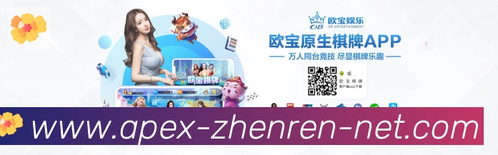 APP界面展示